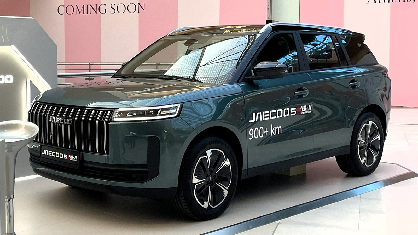 Το Jaecoo 5 SHS-H... δέχεται επισκέψεις στο «The Mall Athens» 